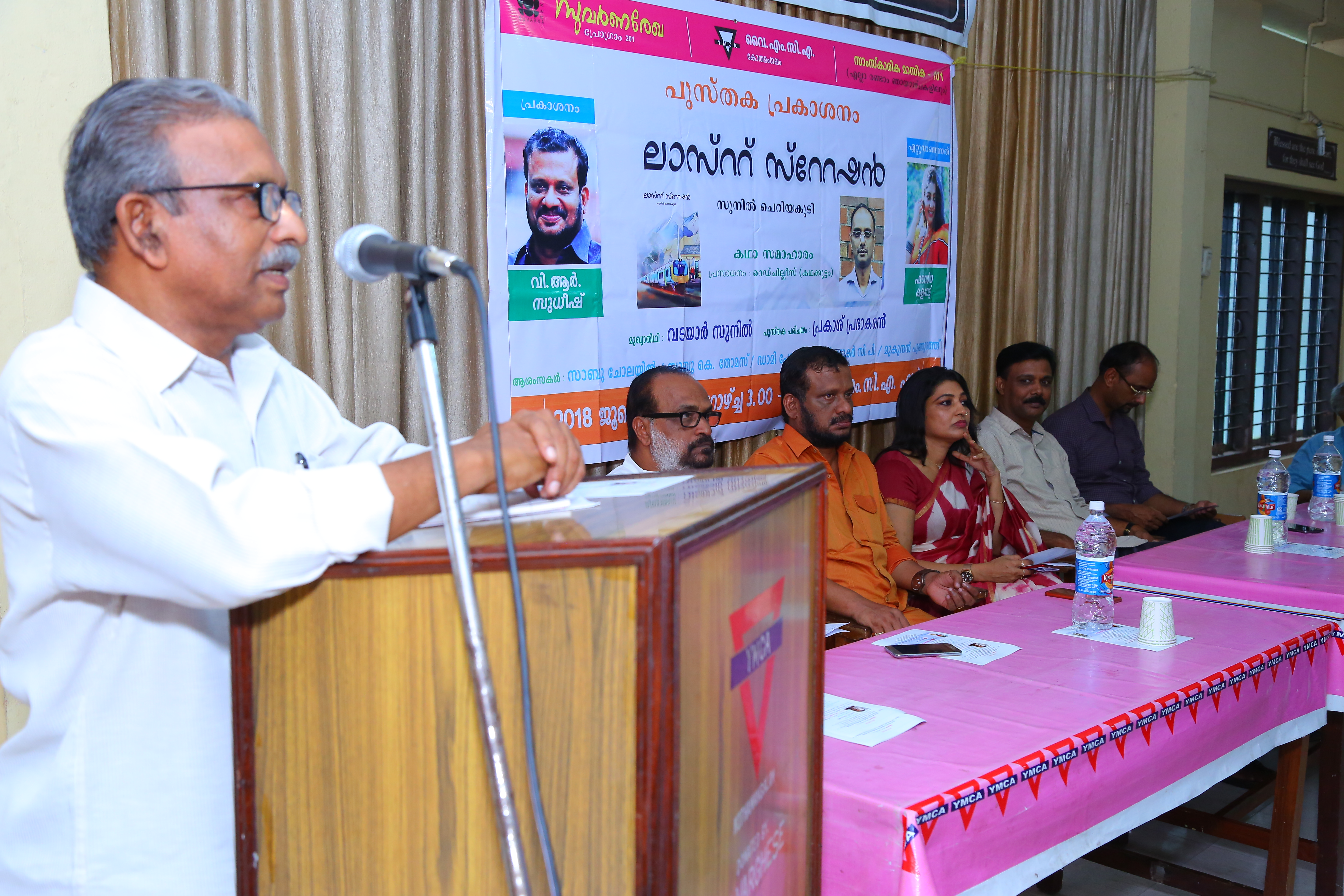 പുസ്തക പ്രകാശന വേദിയിൽ
